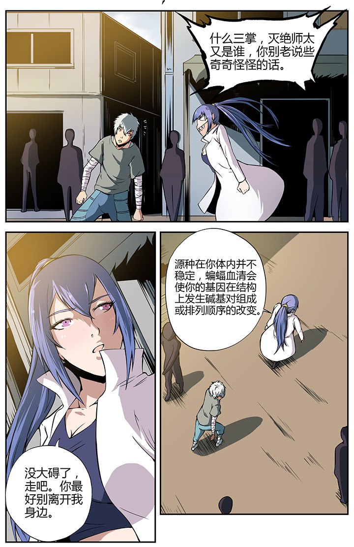 第20章：7