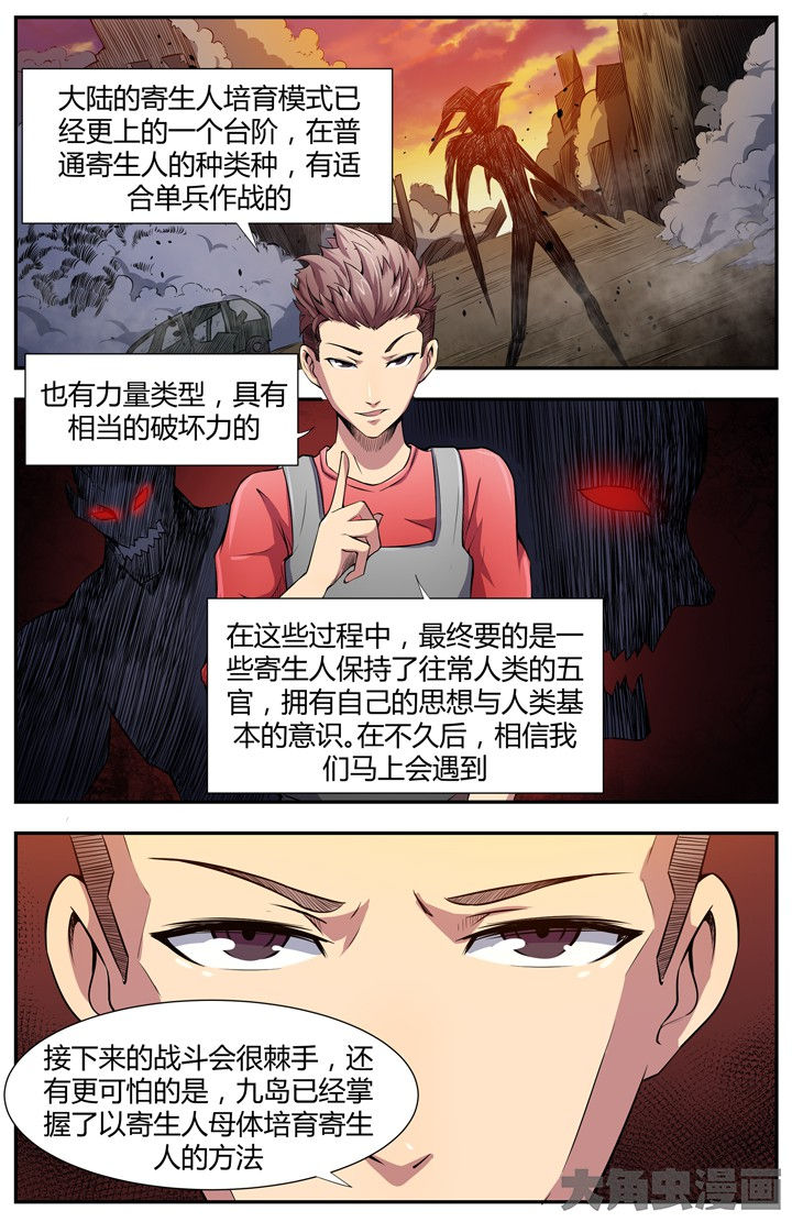 第92章：3