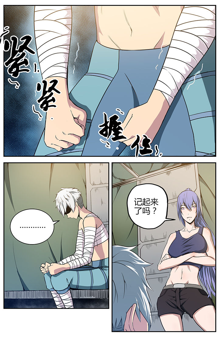 第13章：3