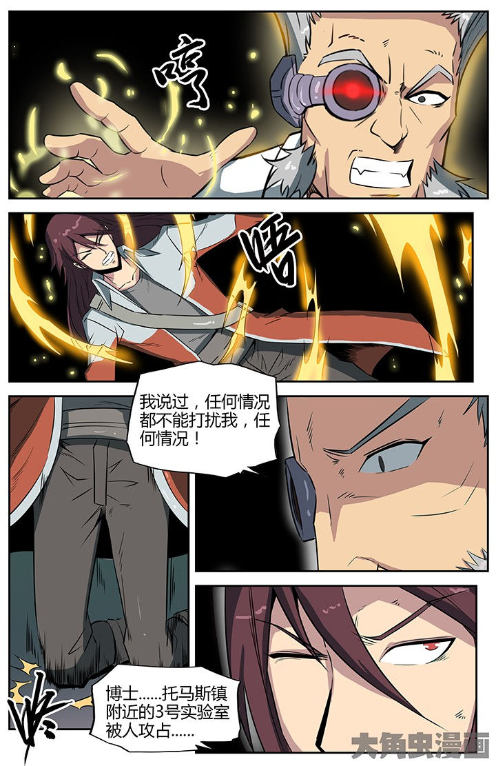 第47章：9