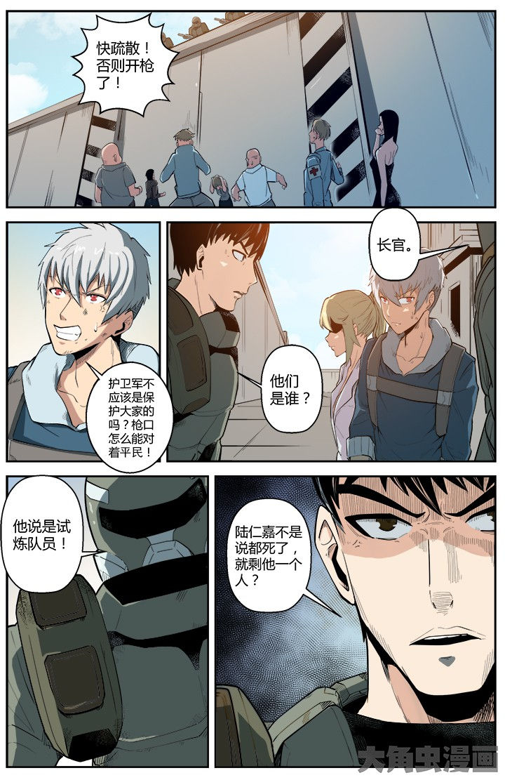 第51章：6