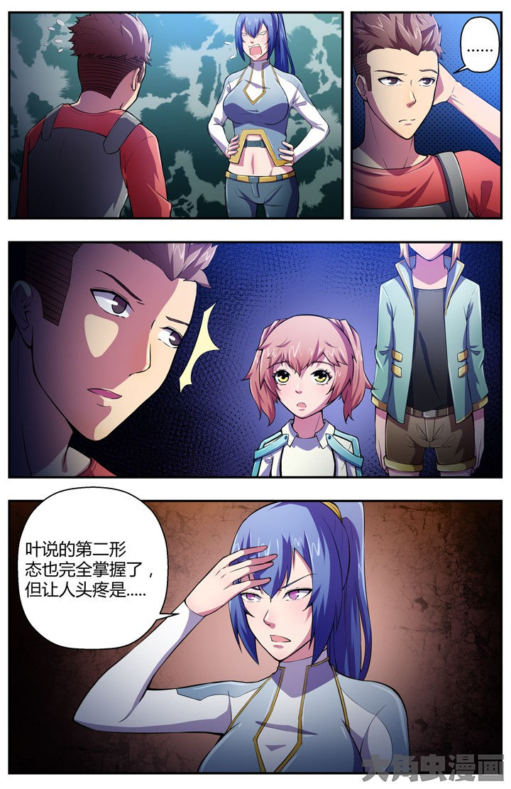 第84章：2
