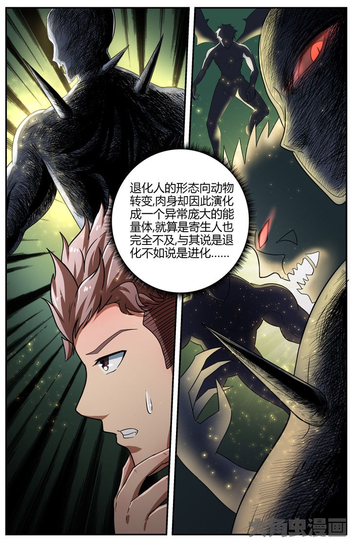 第80章：5