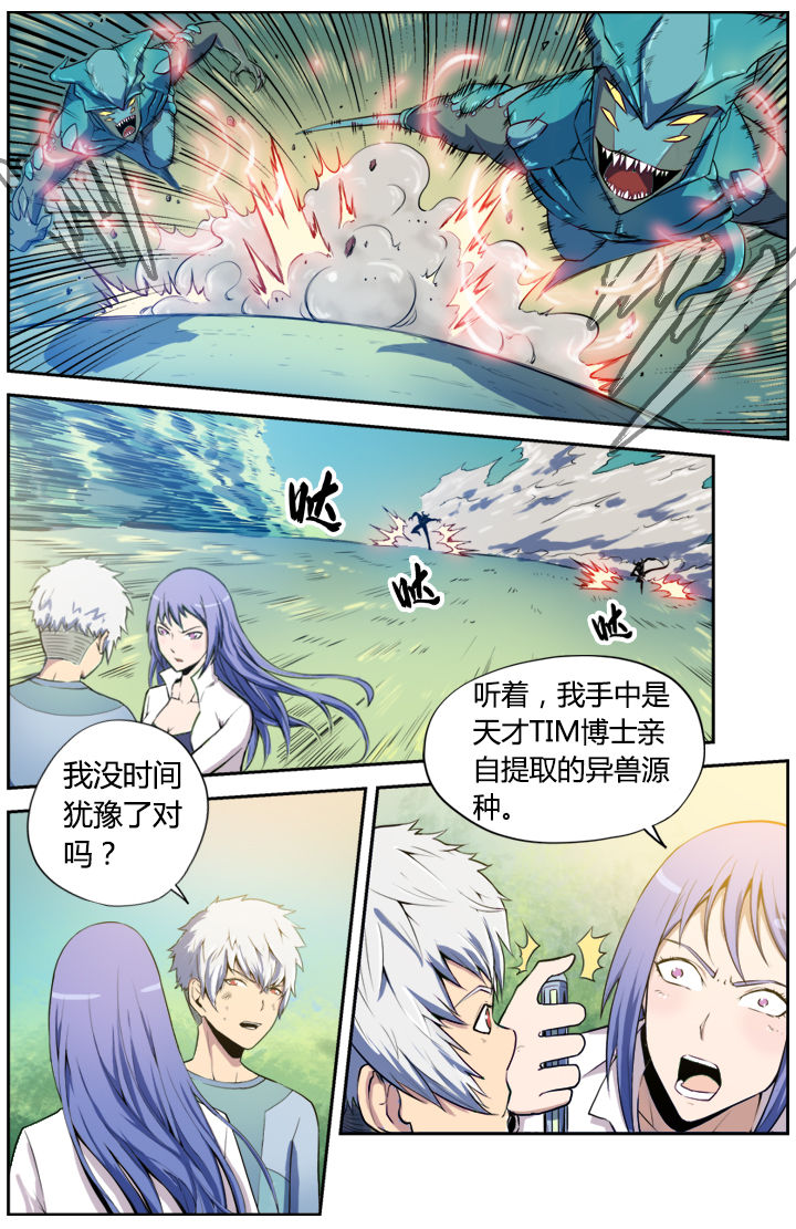 第6章：5