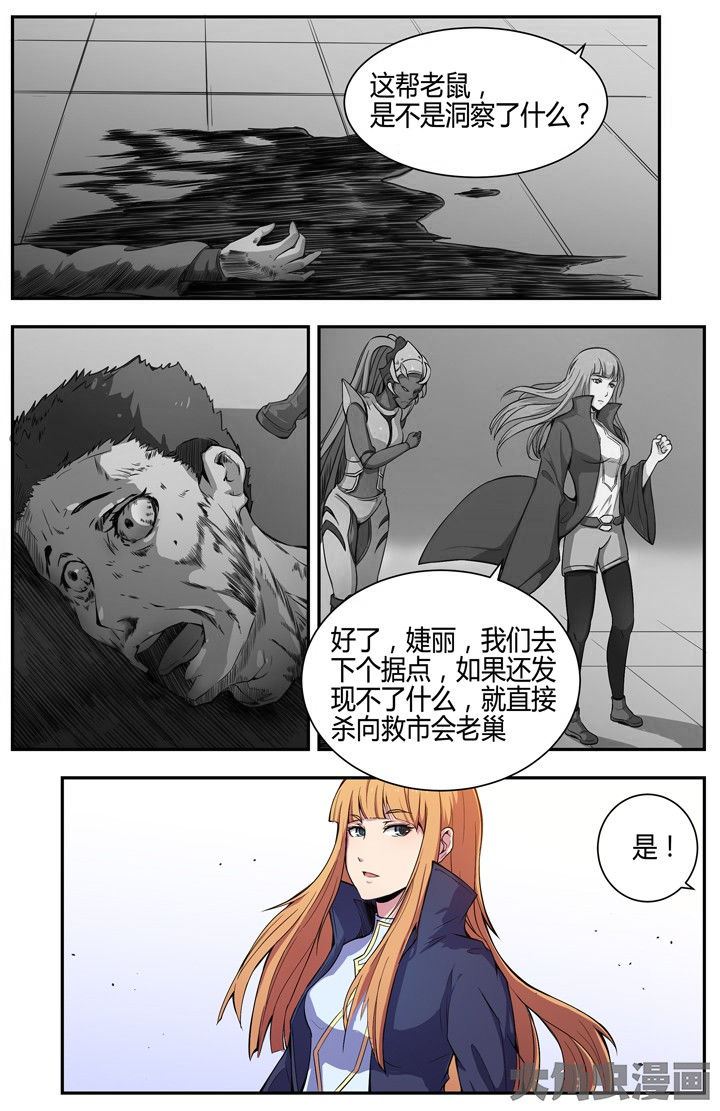 第99章：6
