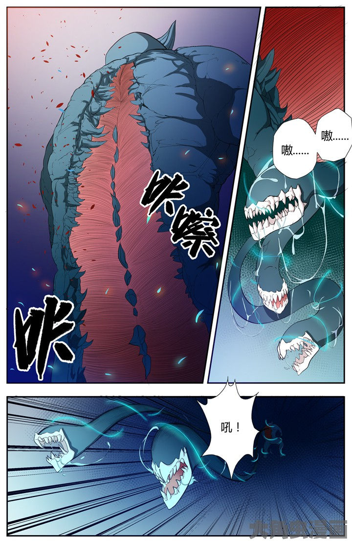 第89章：4