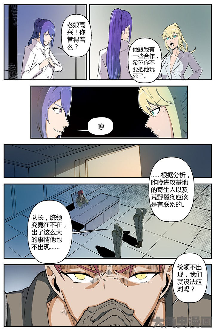第54章：0