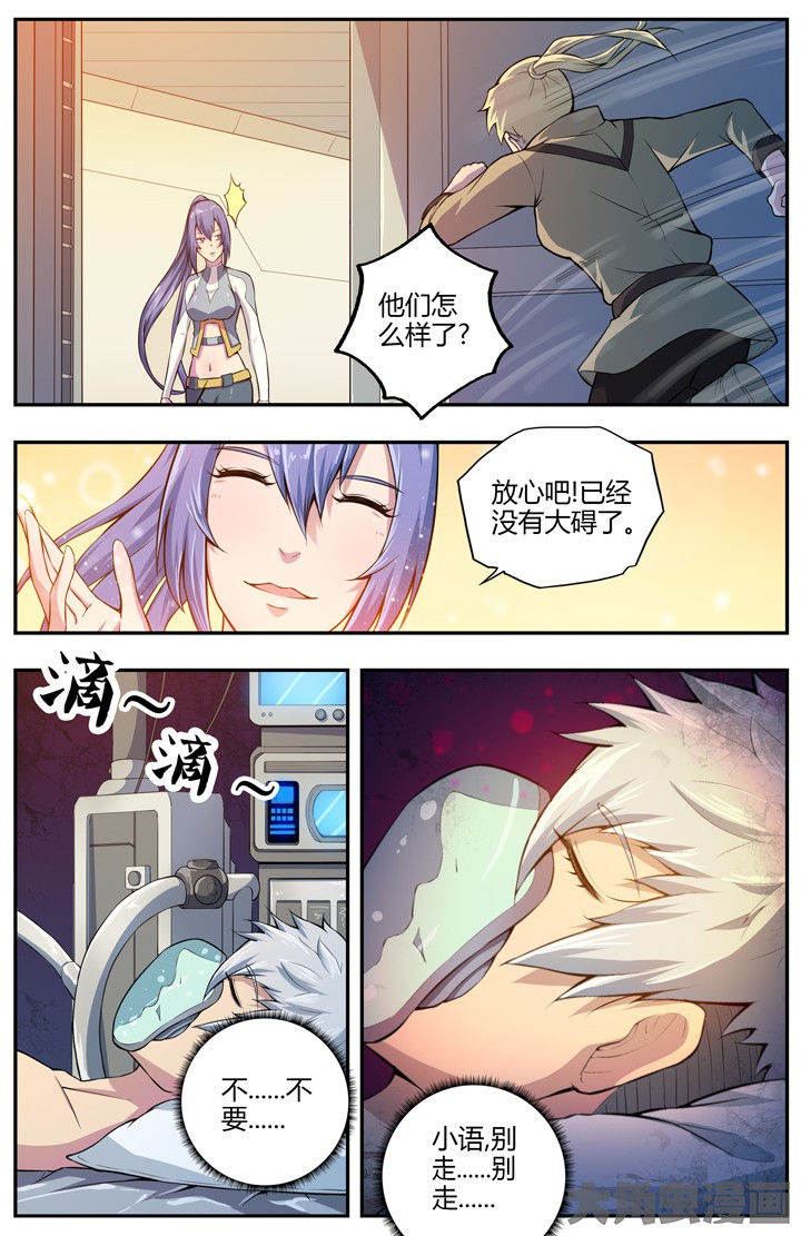 第78章：0