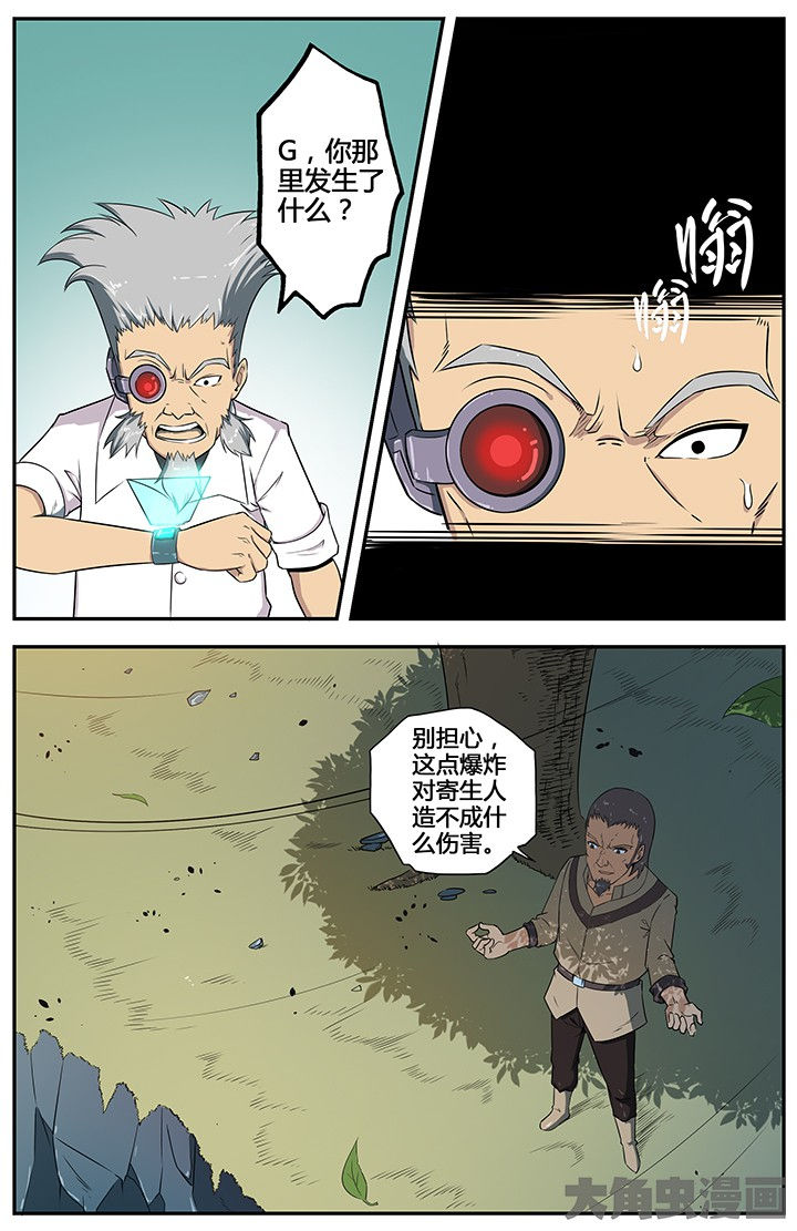 第67章：7