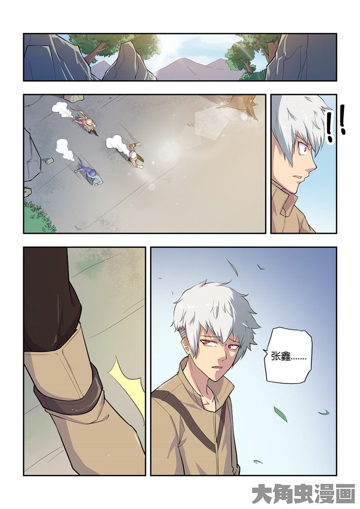 第74章：8