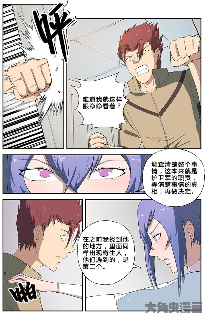 第57章：3