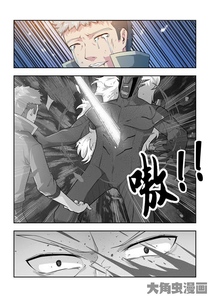 第74章：10