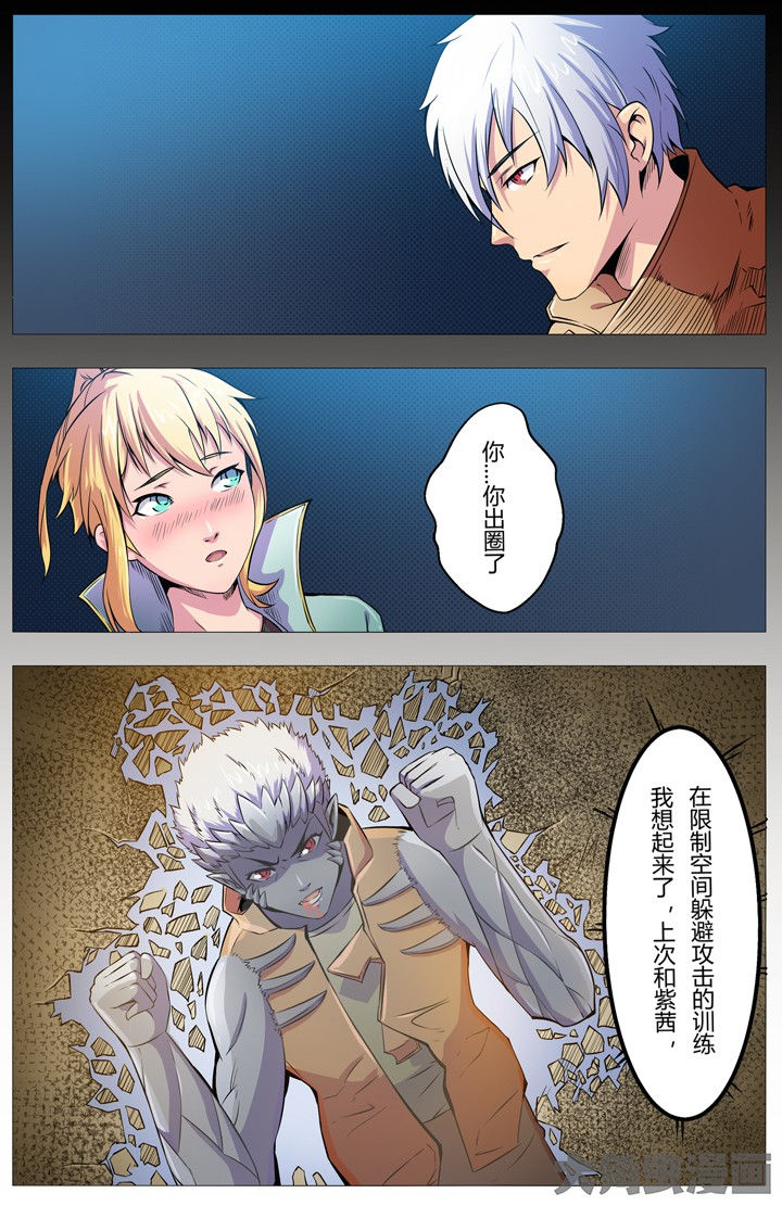 第91章：5