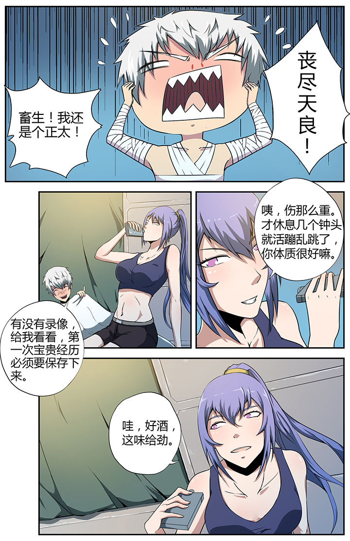 第12章：2