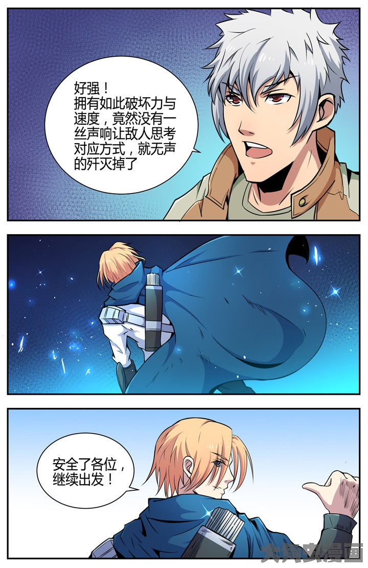 第101章：6