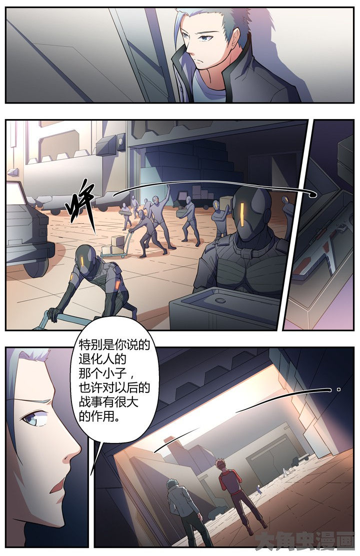 第82章：3