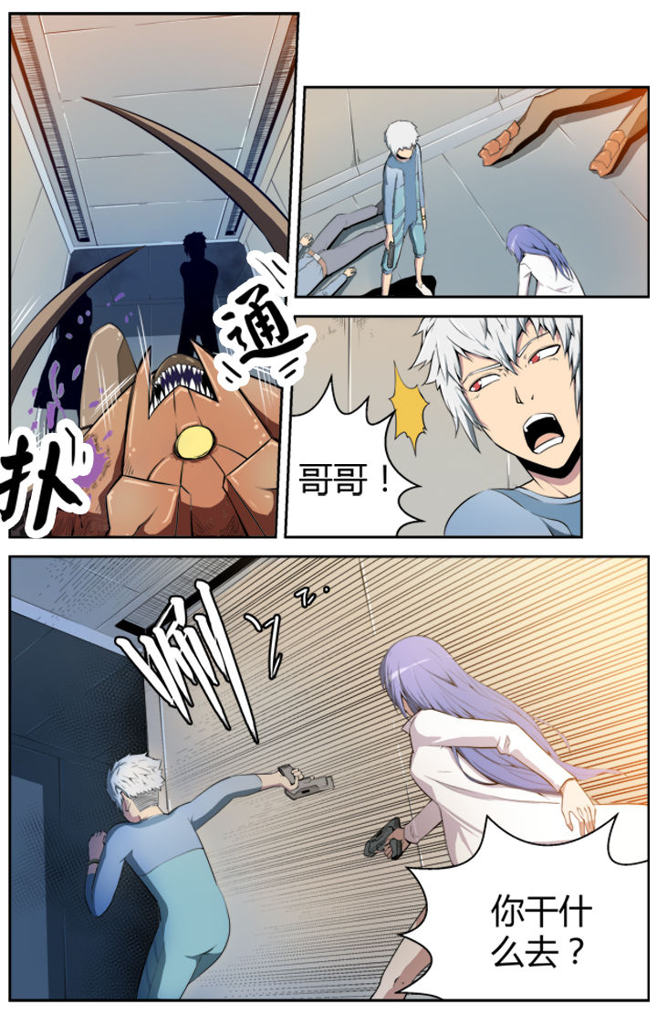第2章：4
