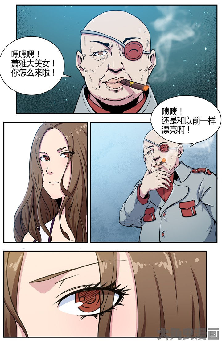 第102章：4