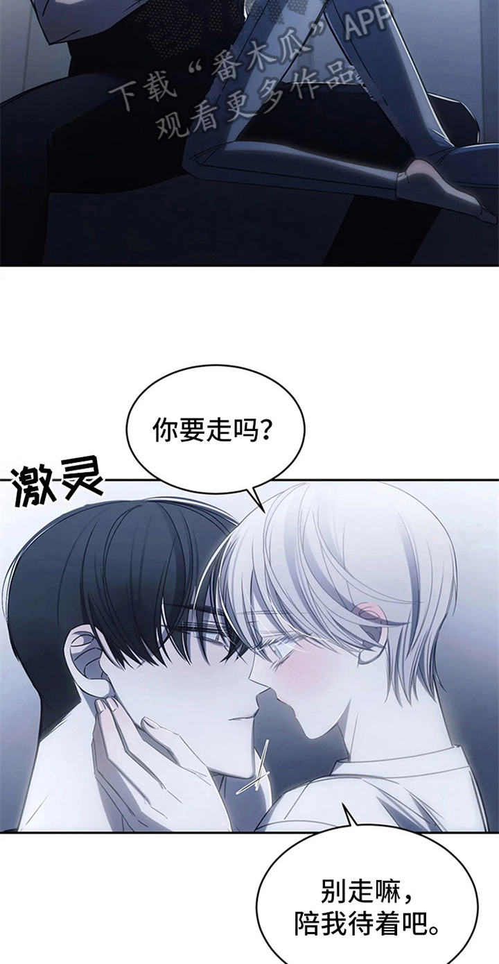 第15章：送回家9