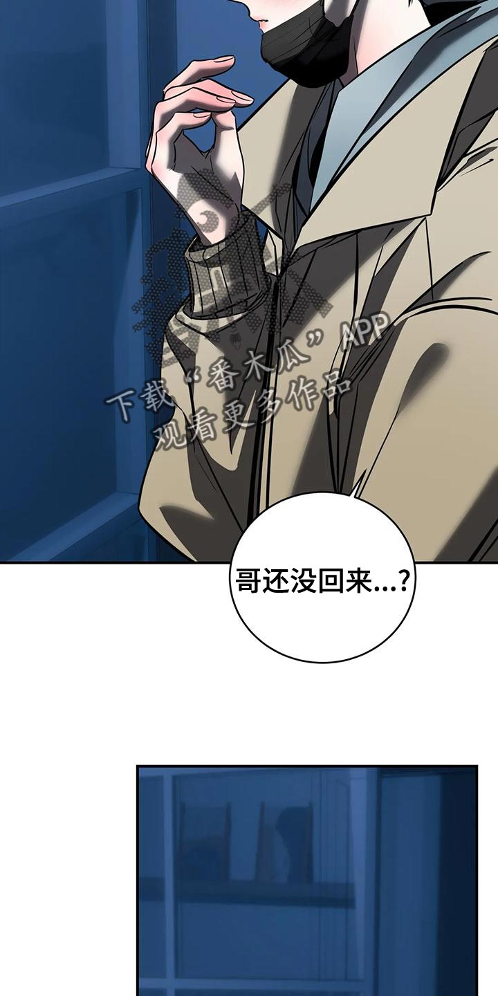 第59章：我不该逃跑15