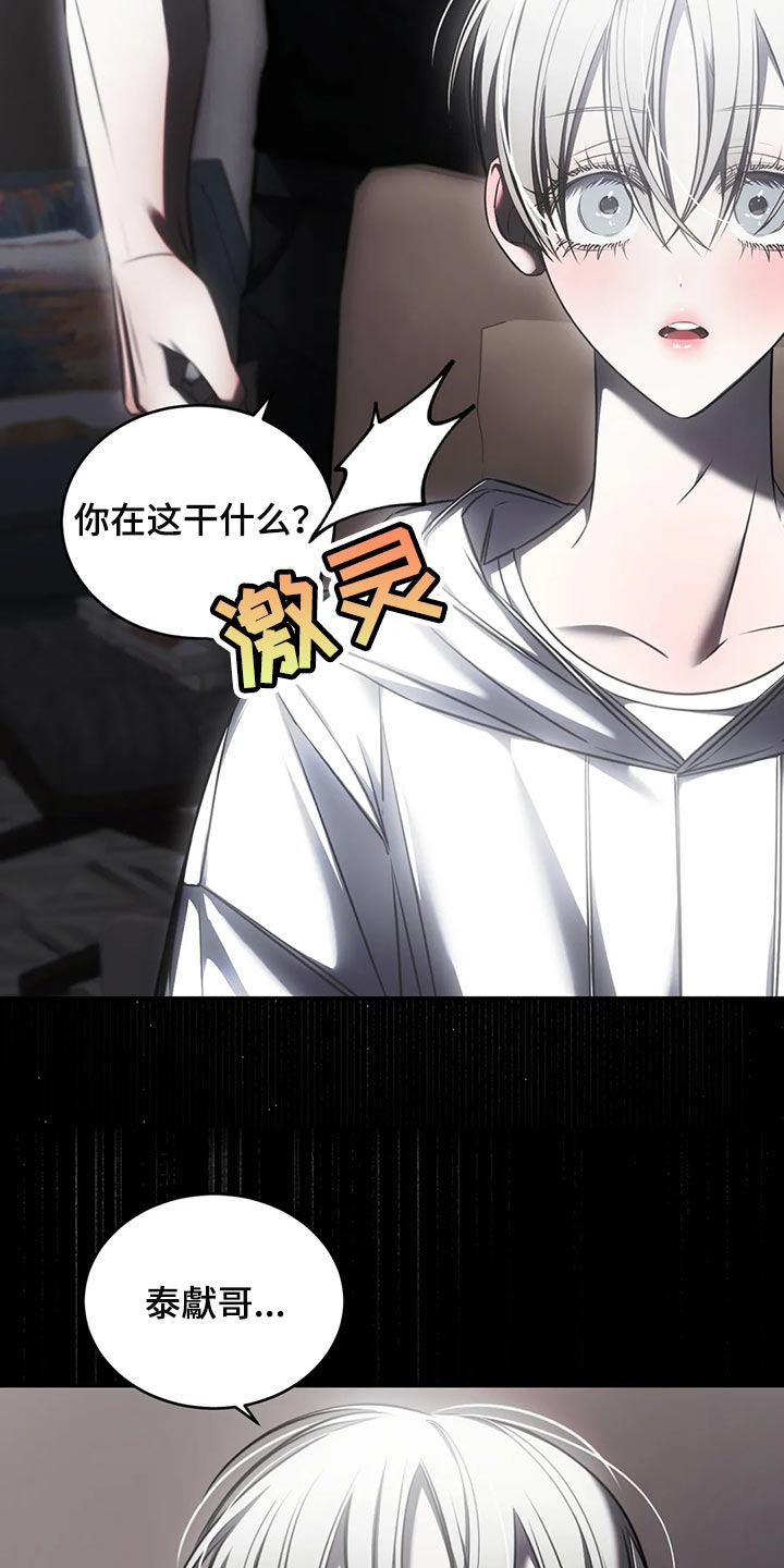 第43章：唯一的要求8