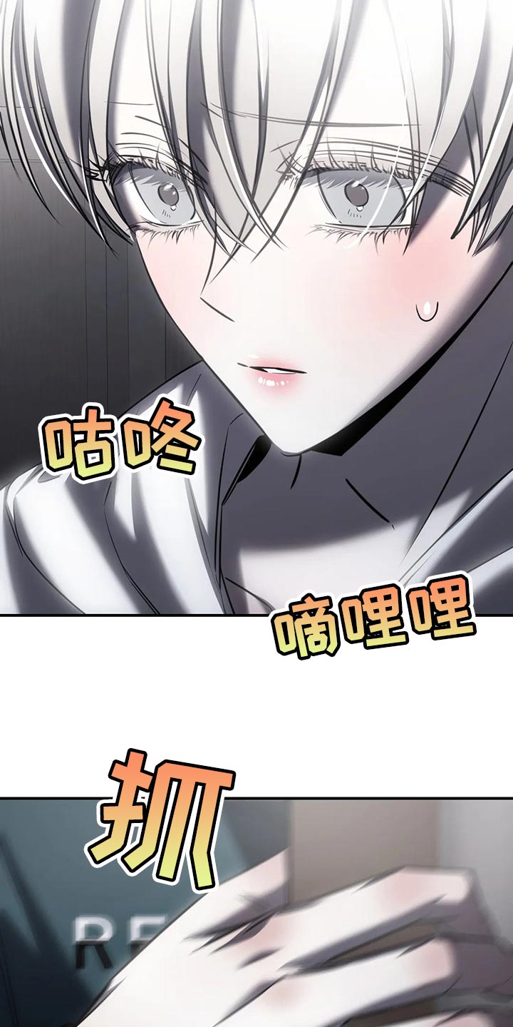 第29章：跟你没有任何关系9