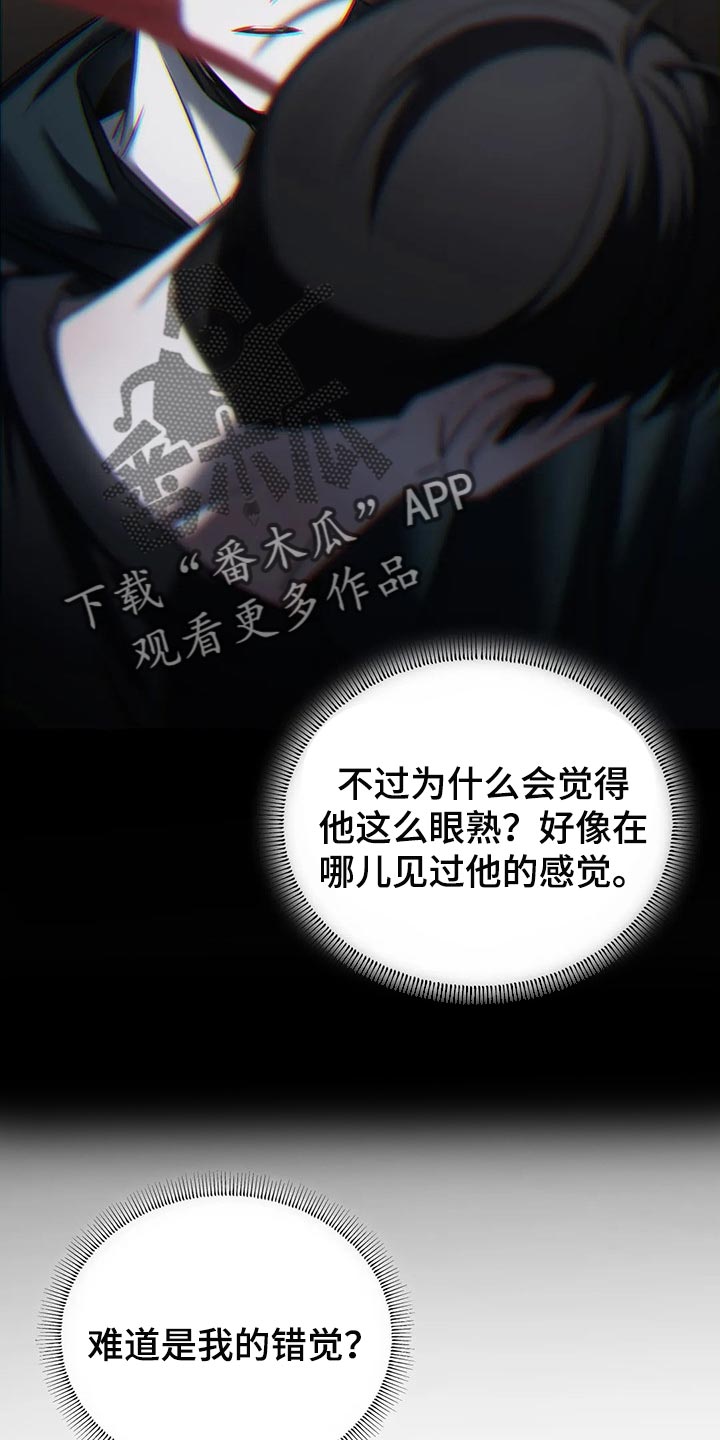 第30章：挑衅16