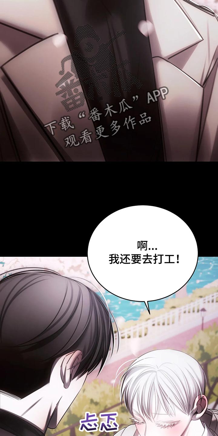 第39章：亲自确认14