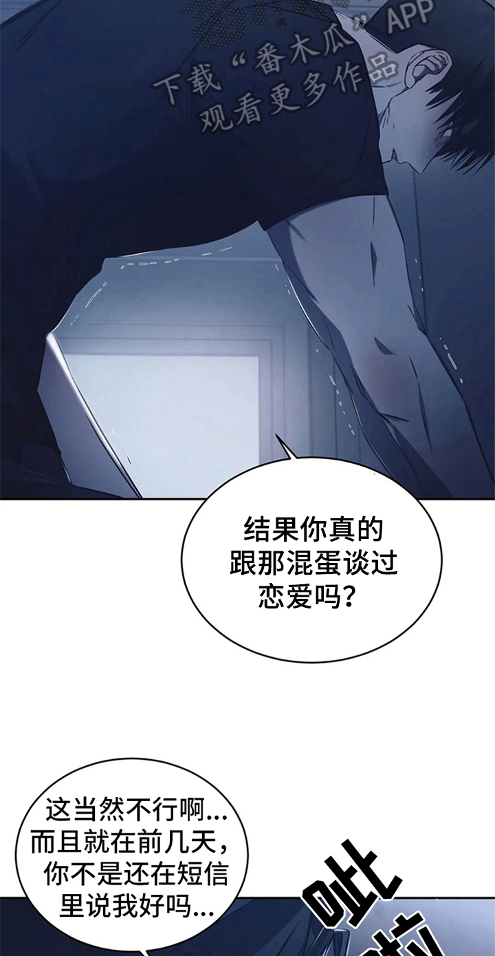 第15章：送回家14