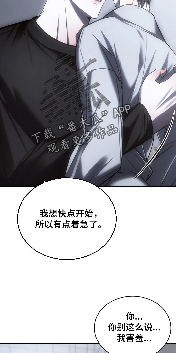 第35章：可以了7