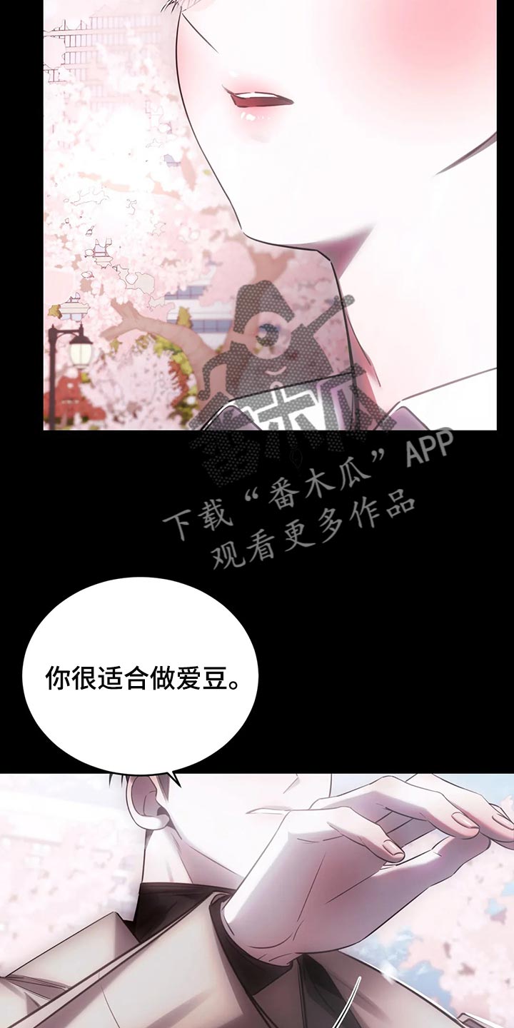第39章：亲自确认8