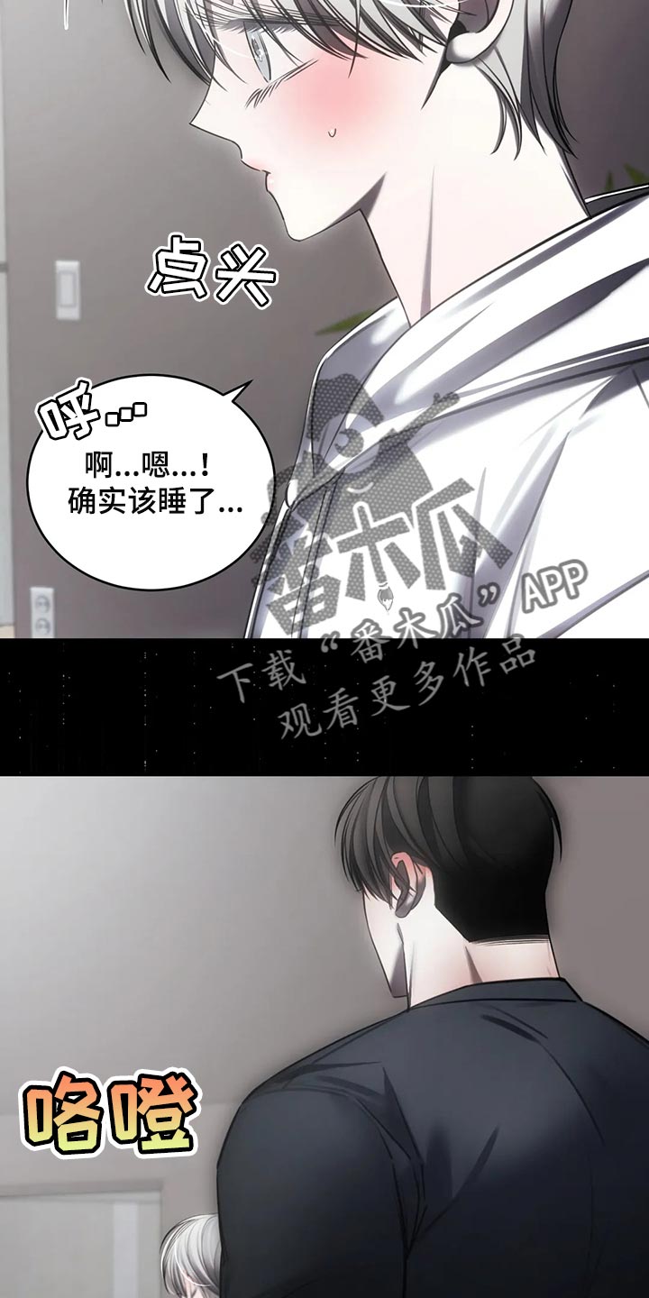 第43章：唯一的要求14