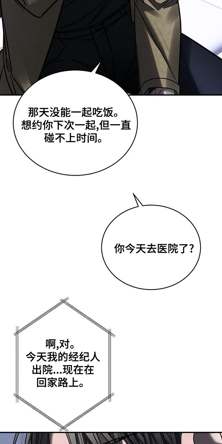 第56章：吵架10