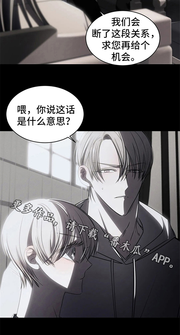 第12章：跟踪9