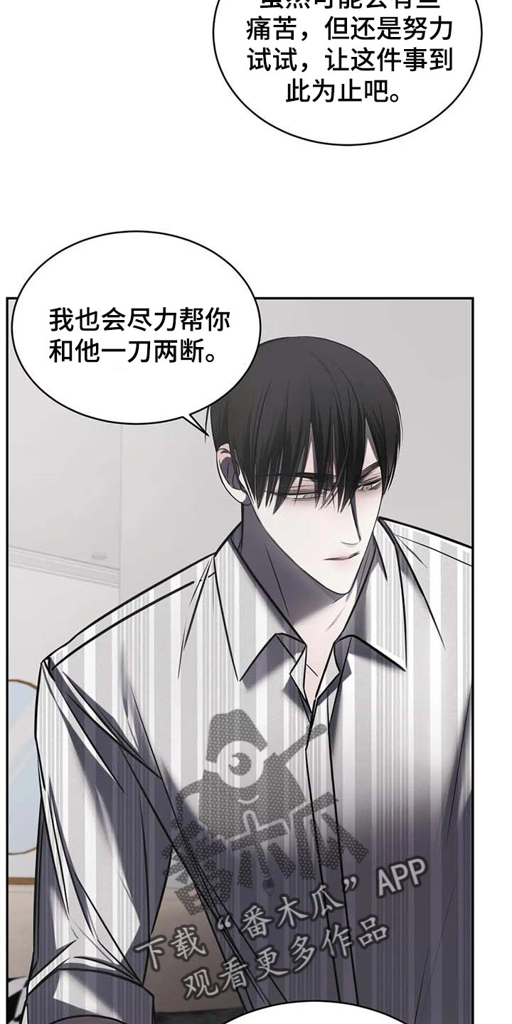 第21章：暂时搁着22