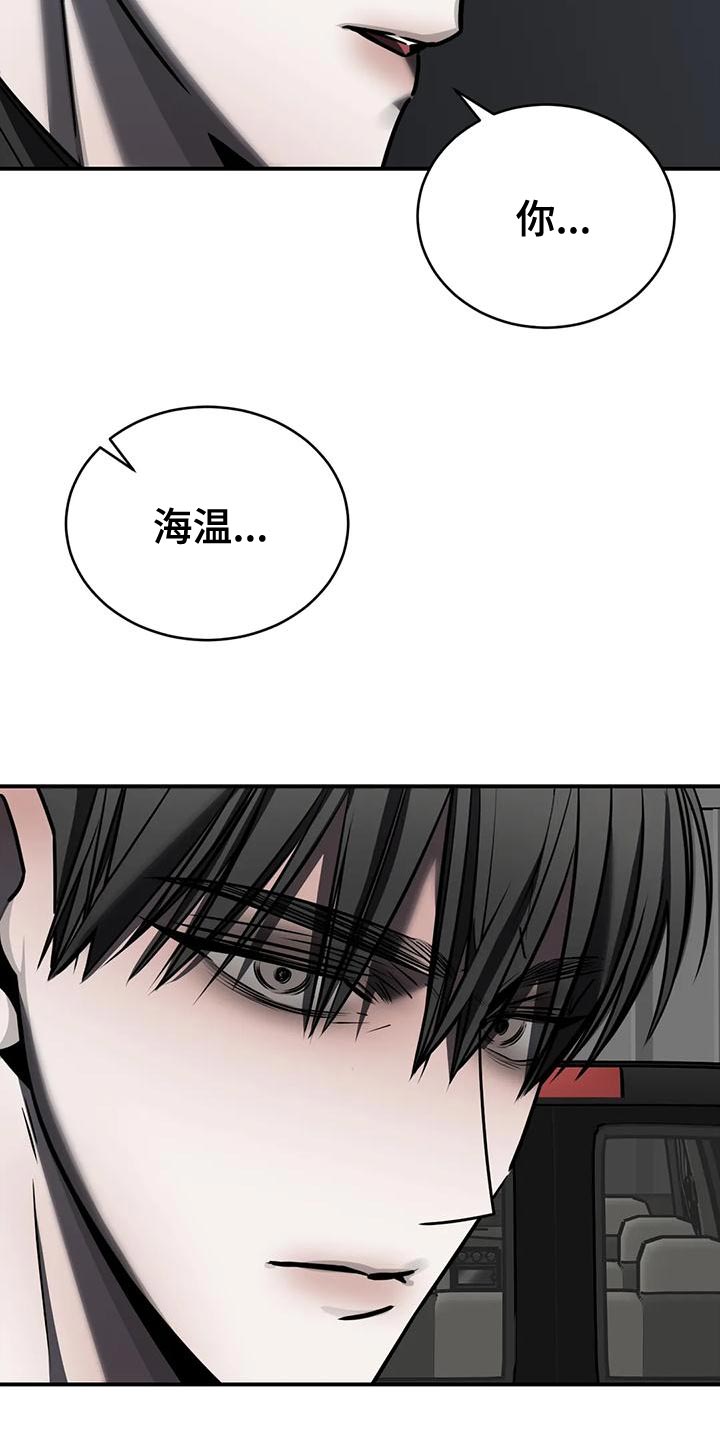 第58章：我现在不想见到你14