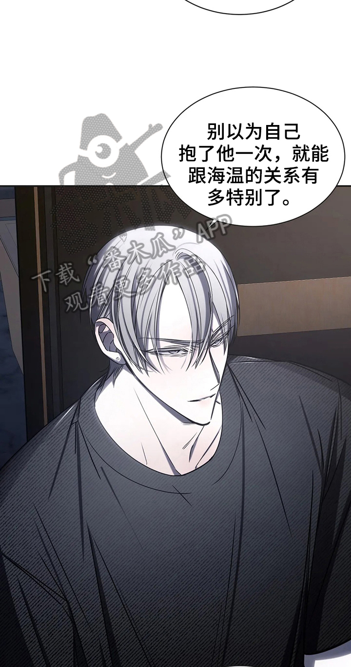 第17章：争吵21