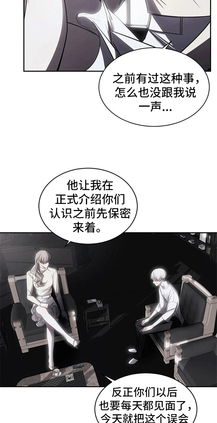 第14章：醉酒11