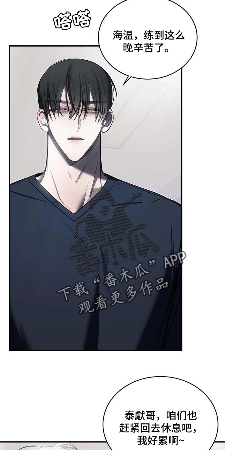 第24章：直播18