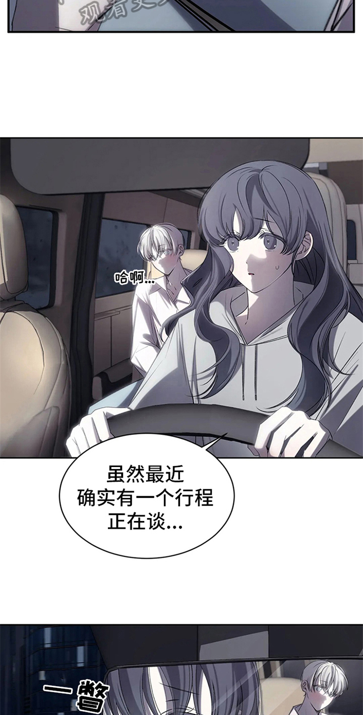 第4章：拒绝9