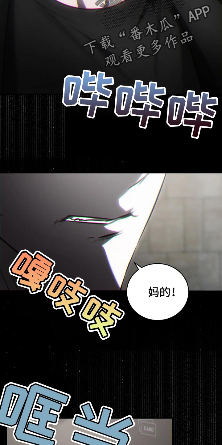 第41章：没必要着急21