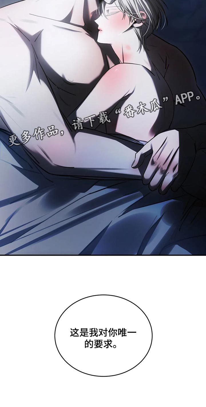 第43章：唯一的要求31