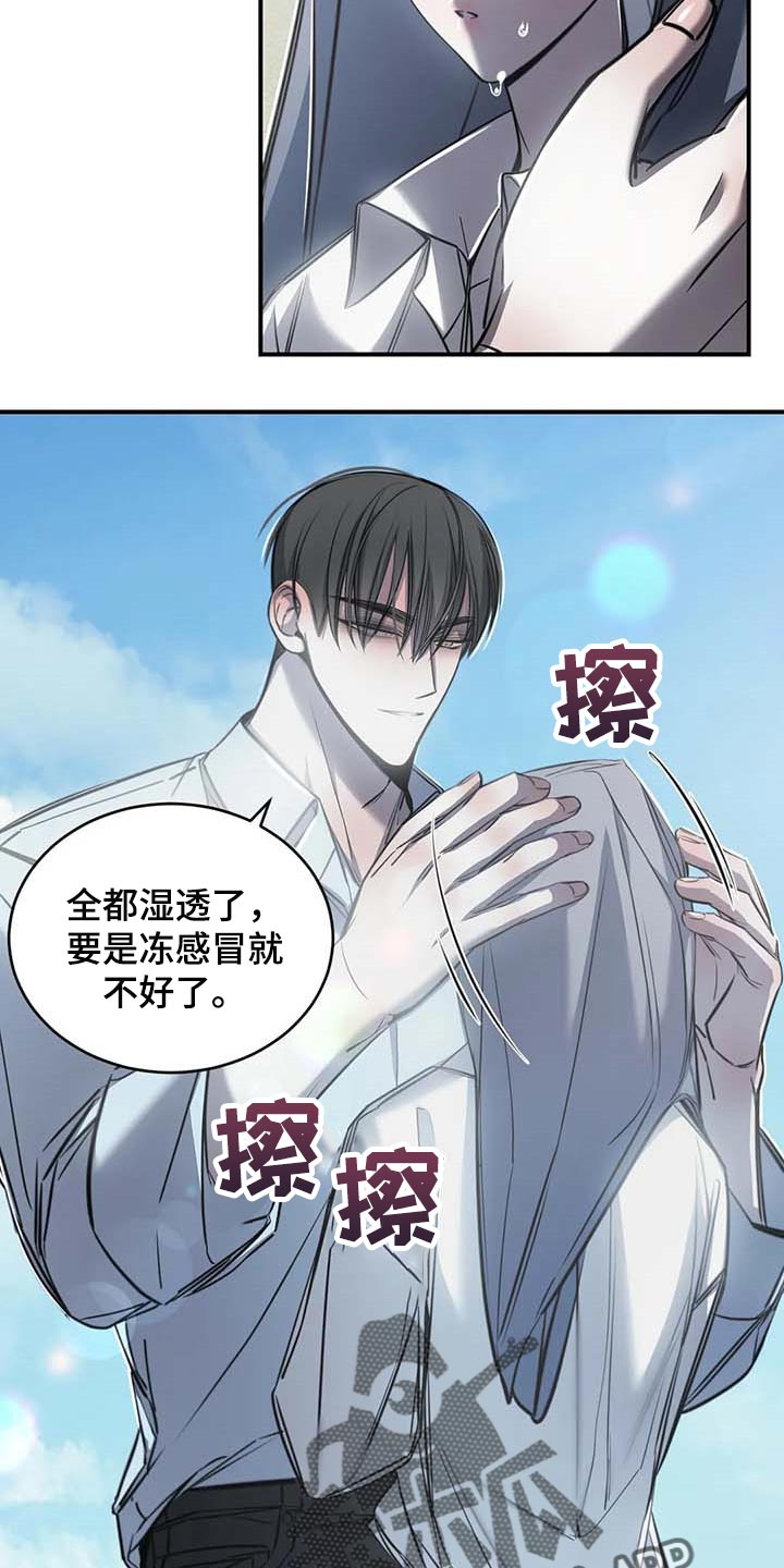 第25章：不愿意28