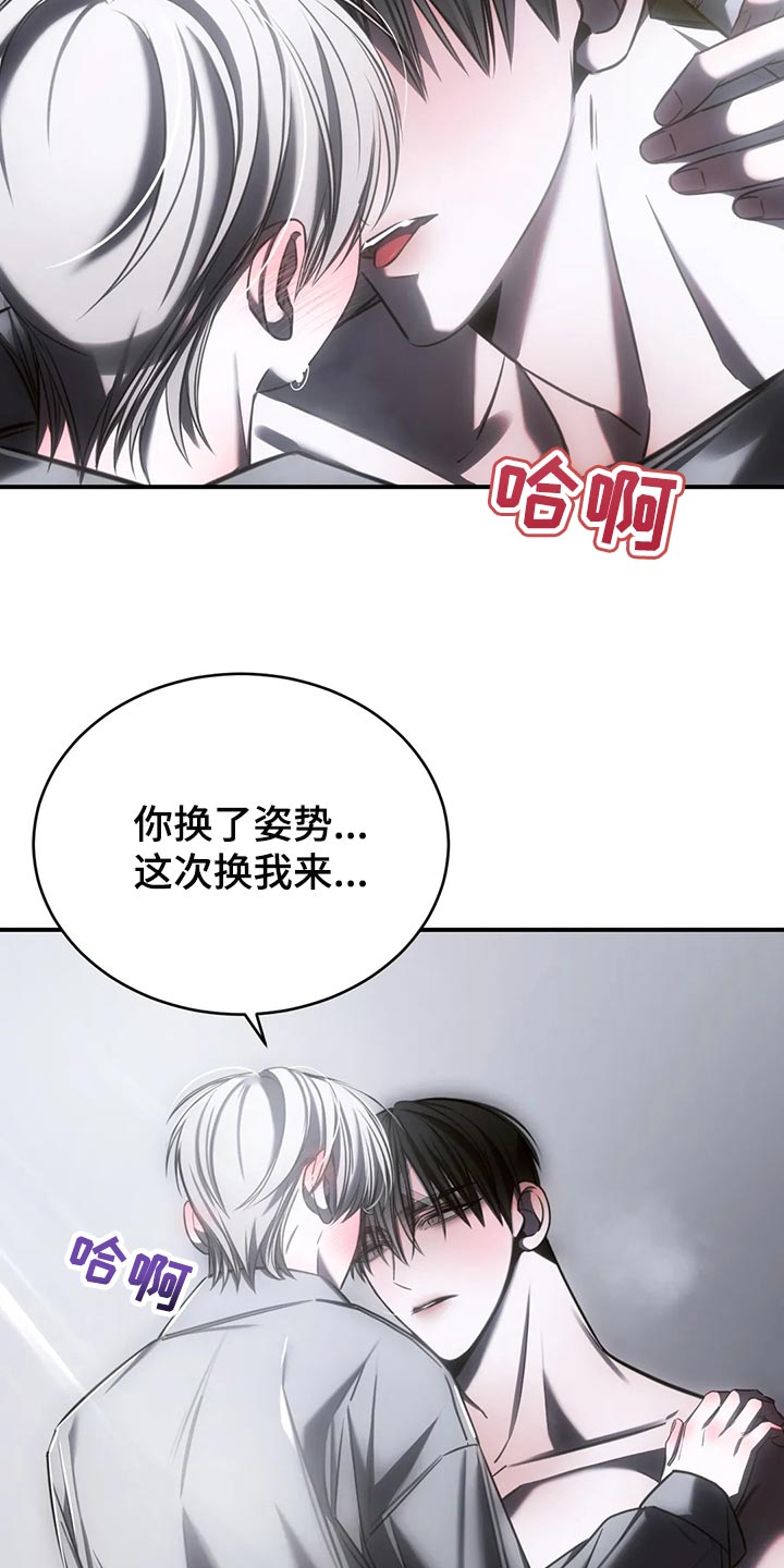 第36章：真实的最好13