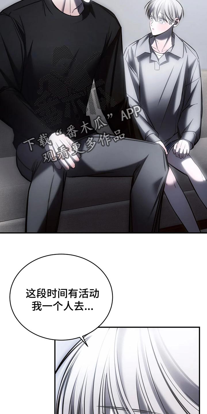 第33章：我都可以承受1