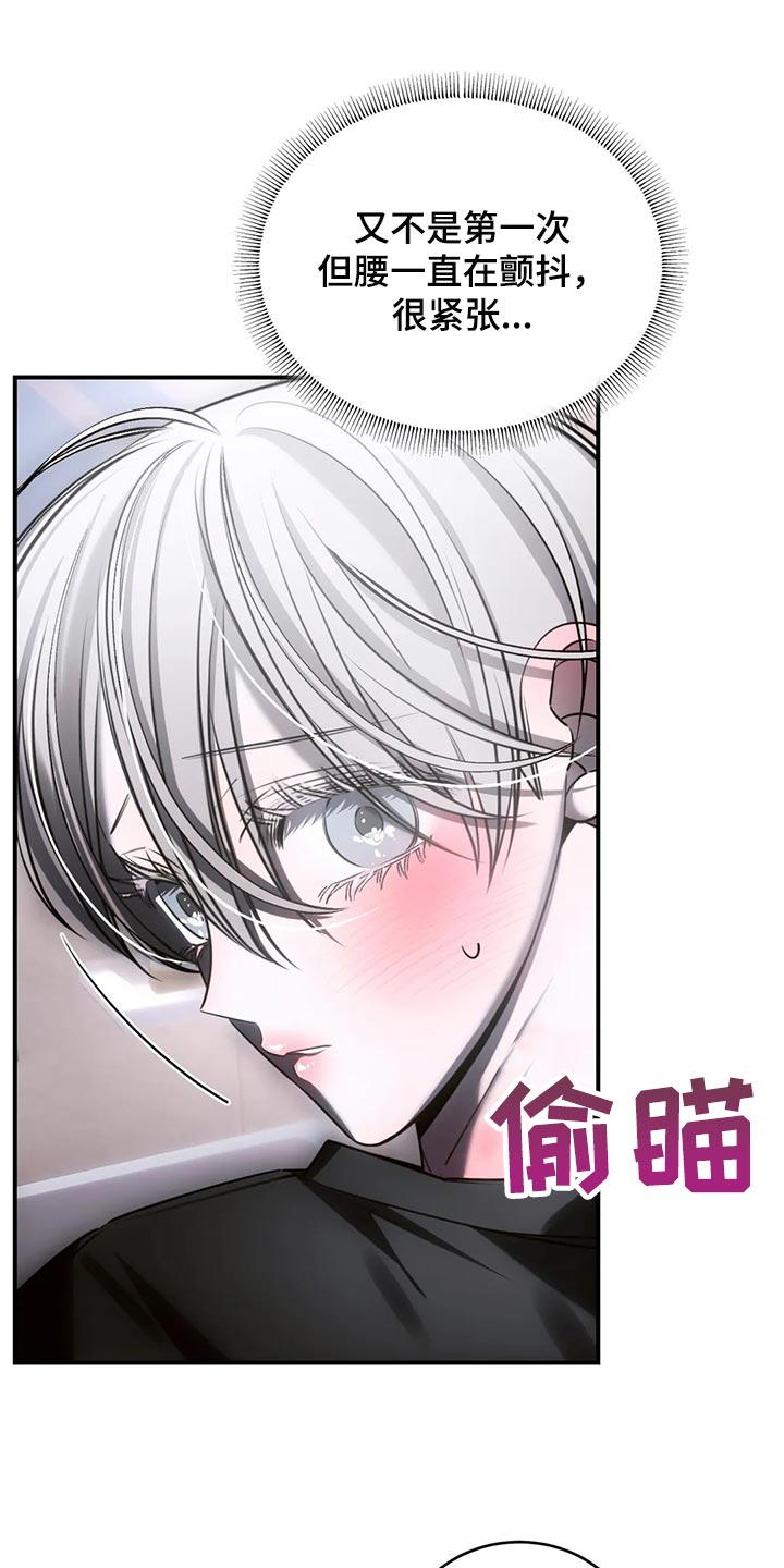 第45章：怎么可能轻一点0