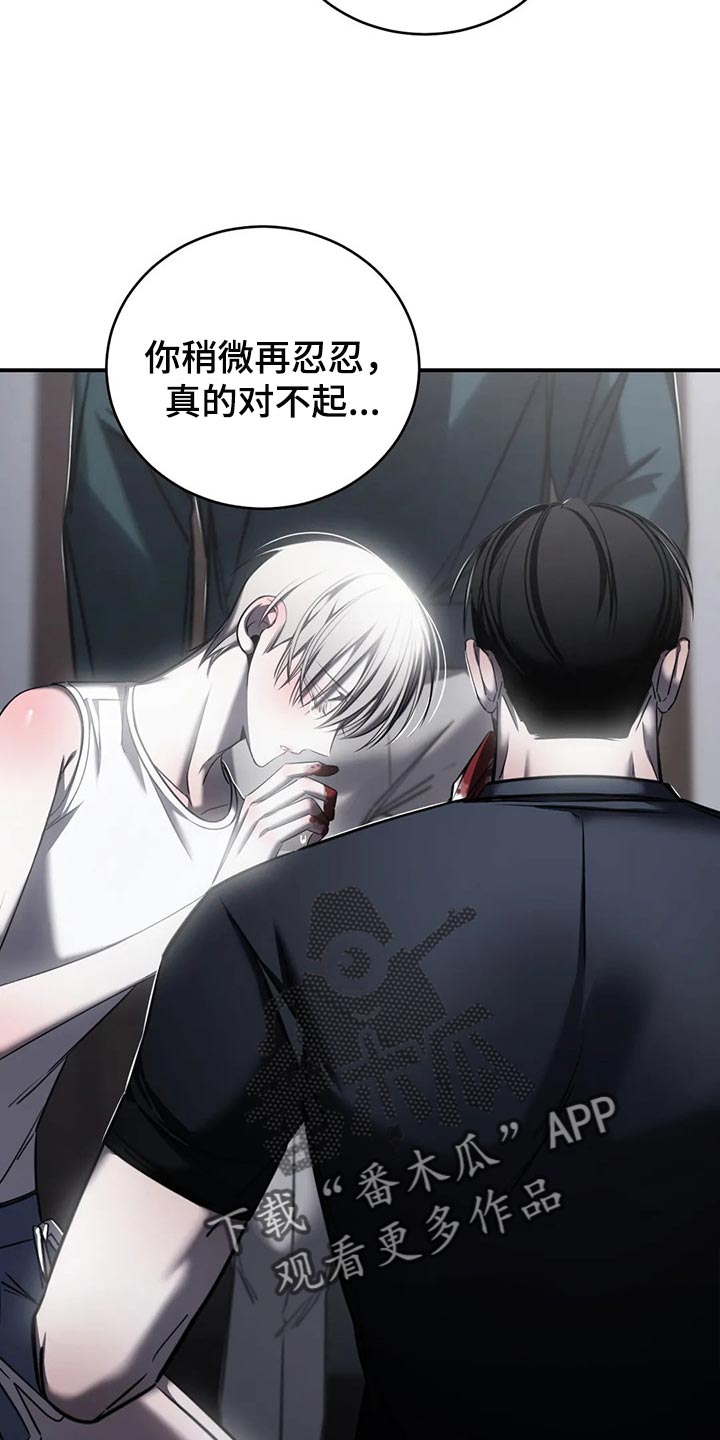 第30章：挑衅23