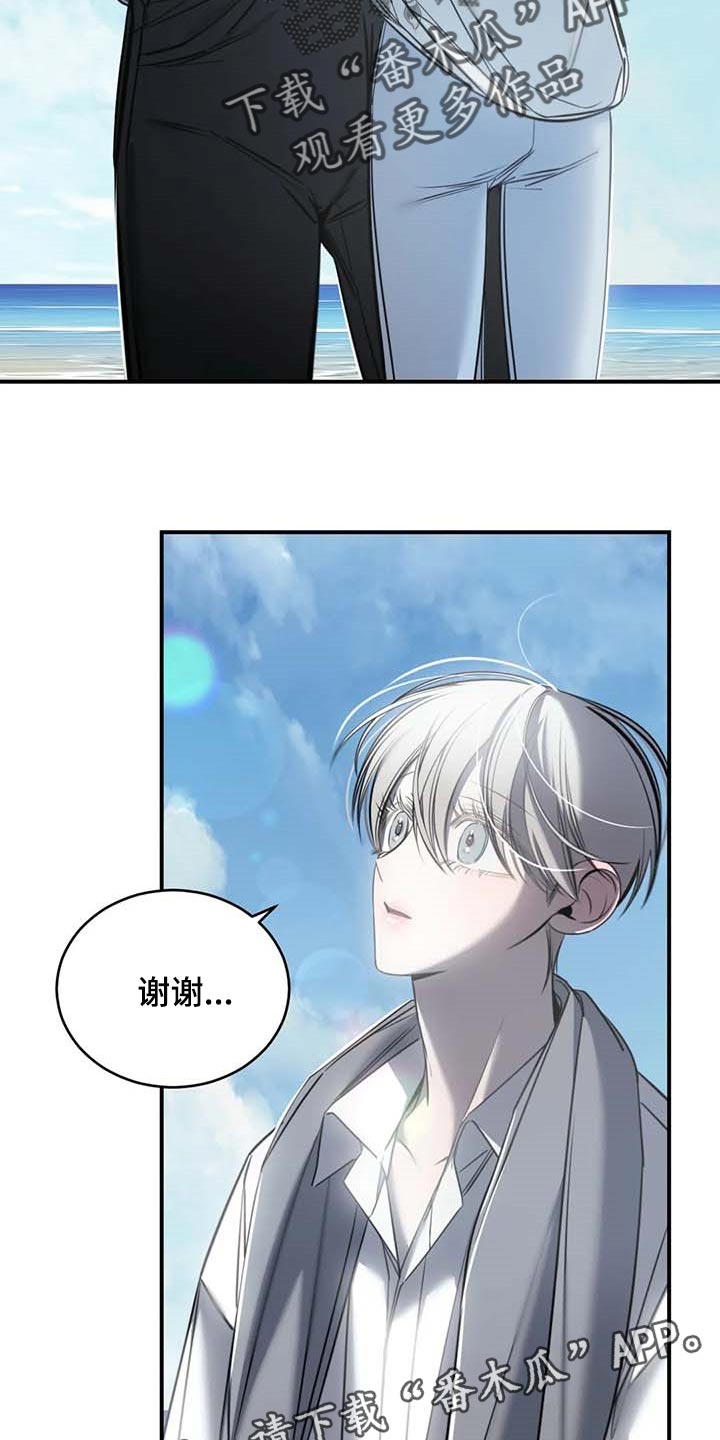 第25章：不愿意29