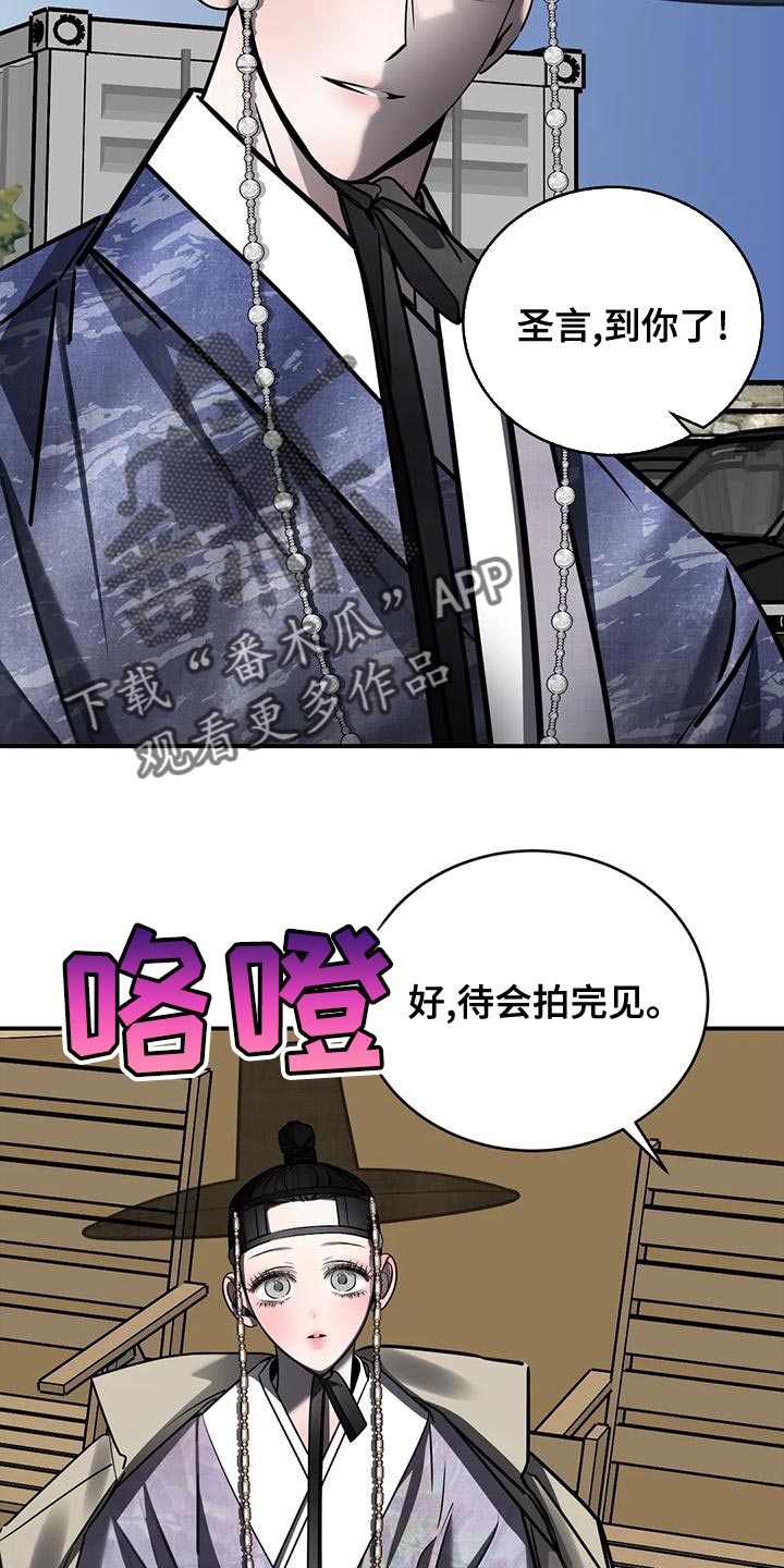 第57章：轻浮7