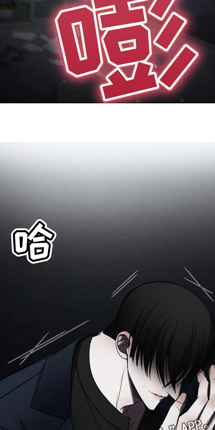 第22章：破碎的玻璃21